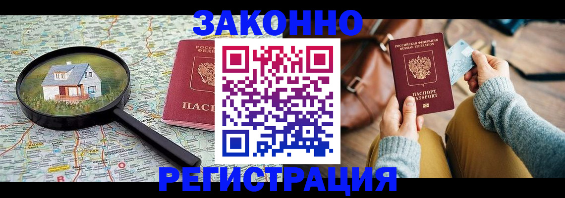 регистрация для школы в Калаче-на-Дону