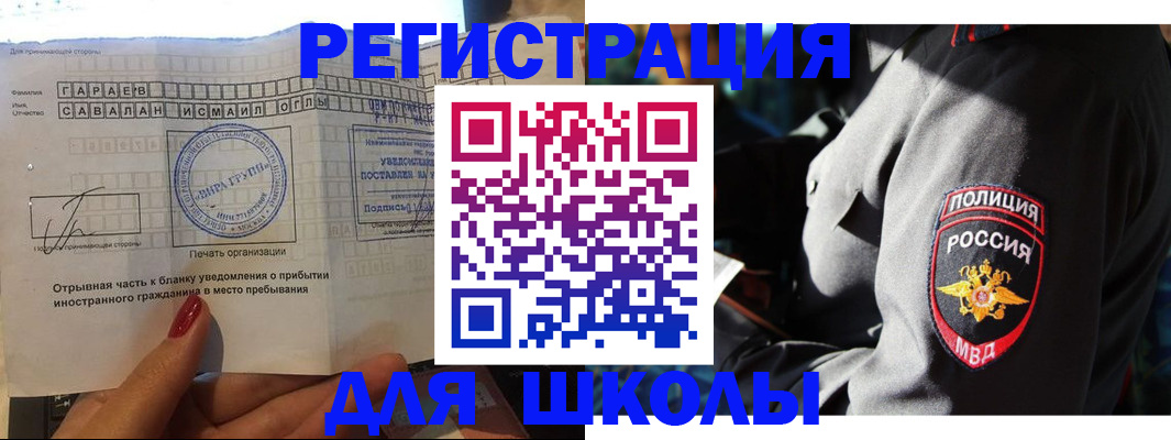 найти адрес прописки в Калаче-на-Дону
