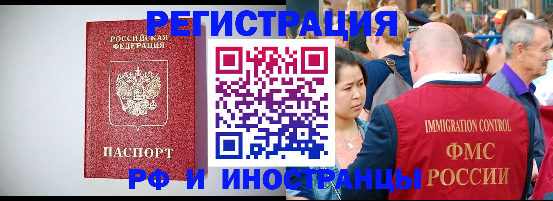 временная регистрация госуслуги в Калаче-на-Дону